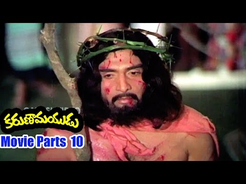 Karunamayudu Movie Parts 10/12 - Vijayachander, Kongara Jaggaiah