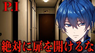 安定のマイクミュートꉂ🤣𐤔𐤔 - ライブ配信中に『自宅を特定されてはいけない』配信者のホラーゲームがリアルで怖そう