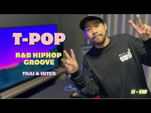 T-pop R&B Hiphop Groove | Thai&Inter | By : DJ Kiwi