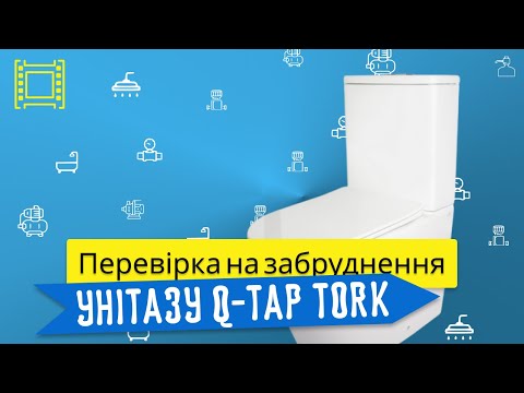 Квадратный унитаз-компакт безободковый Qtap Tern Tornado Чехия - фото 3 - id-p1460337229