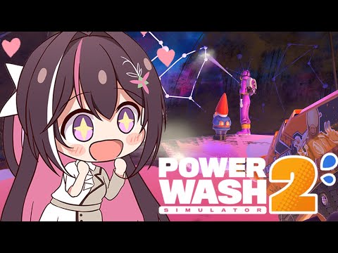 【PowerWash Simulator 2】高圧洗浄機でピカピカにチル【ホロライブ / AZKi】