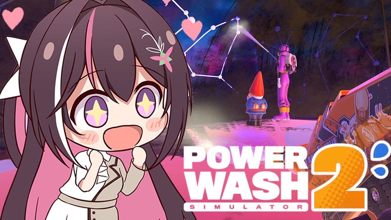 【PowerWash Simulator 2】高圧洗浄機でピカピカにチル【ホロライブ / AZKi】