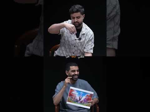تحدي تخمين الصورة  مجرم قيمز مع شونق 🤯😂 الجزء الثانى