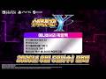'슈퍼로봇대전 Y' 추가 유료 DLC '애니버서리 확장팩'&무료 업데이트 안내 PV