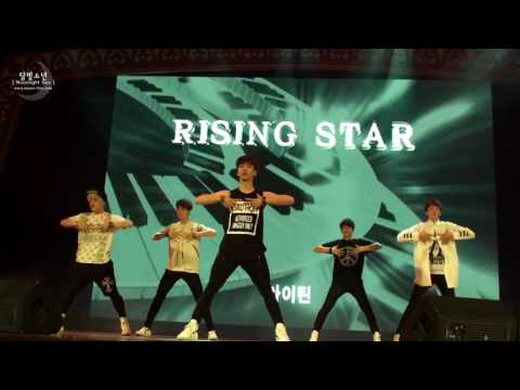 ASTRO (아스트로) Numb (Usher) Lotte World Rising Star Showcase (Predebut) (Iteen)