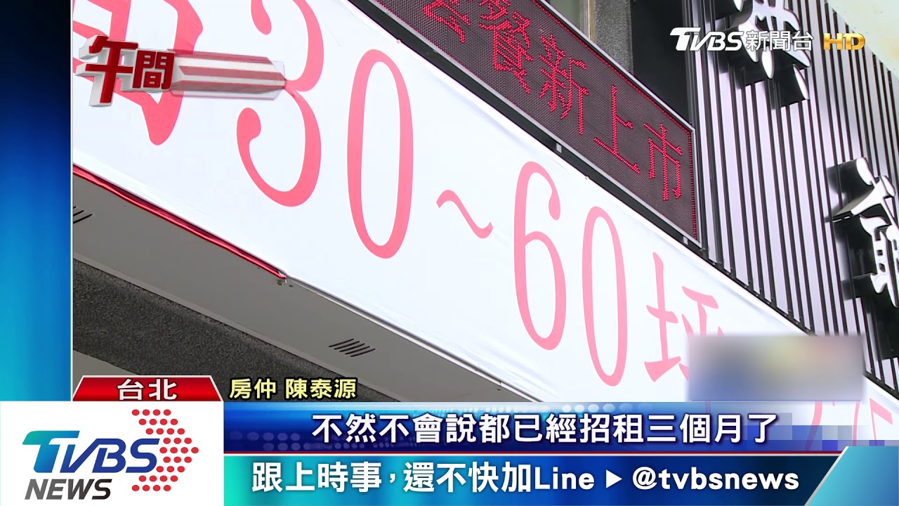 記憶中的清粥小菜「再關一家」! 專家分析「這原因」