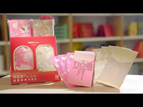 【鴻興印刷集團子公司 貝路加有限公司 】將印刷技術化為無限創意