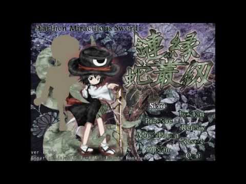 Earthen Miraculous Sword Title Theme: Repose that Detests Even Good Luck ~ Need Umbrella!