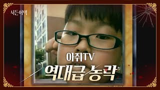 킬먹을 하면 안 되는 이유