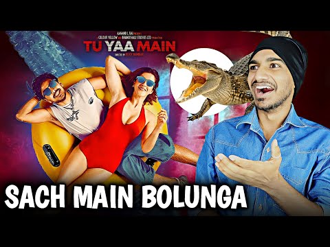 Tu Yaa Main Movie Review | Shubham Kumar