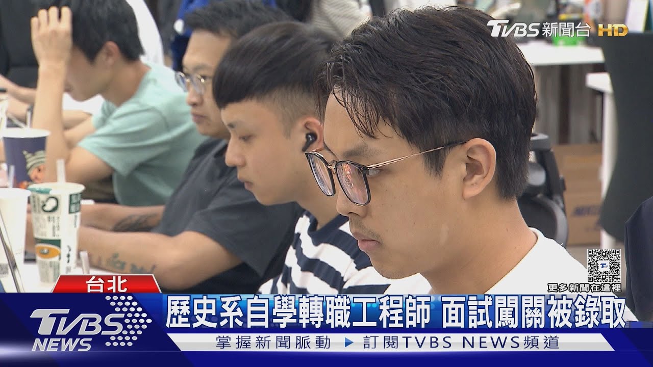 難進公司錄取率曝光！科技業最低僅5%　企業重視這2關鍵能力