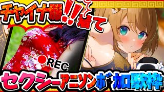 #実写  #shorts  #歌枠 七色ボイスVの本気をみよ!!!!!! #あおぎり高校  #vtuber
