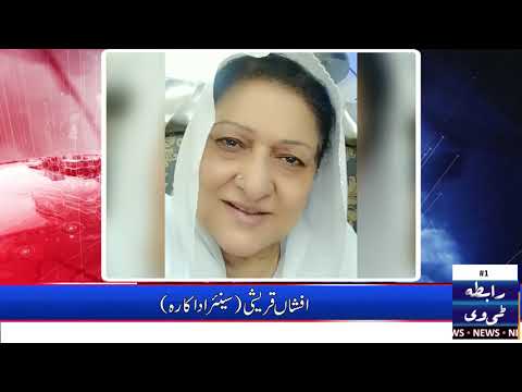 Afshan Qureshi Warm Wishes Raabta Tv