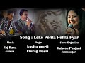 Leke Pehla Pehla Pyar