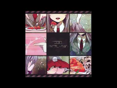 【東方】WAP WA「ShibayanRecords」