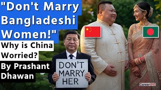Don't Marry Bangladeshi Women! Why is China Worried?