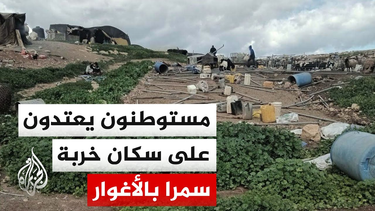 الاحتلال يوجه إخطارات بهدم 12 منشأة زراعية ومصادرة 65 دونما في بلدة بردلة بالأ?