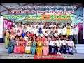 Guruvandana And Sneha Sangama High School Kodlipet 1993 96 Batch