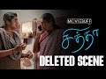 Chithha Deleted Scene Siddharth S U Arun Kumar Dhibu Ninan Thomas Etaki