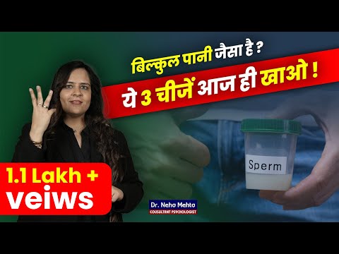ये 3 चीजें खाने से होगा मक्खन जैसा गाढ़ा! Dr. Neha Mehta