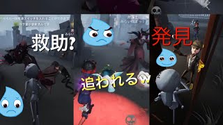 (identityV)ナース懺悔??ハプニングwww