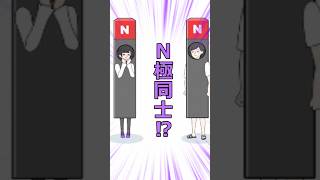 装備変更で愛を掴む女【メンヘラカノジョ】#shorts #ゲーム実況 #ヨシのゲーム実況チャンネル