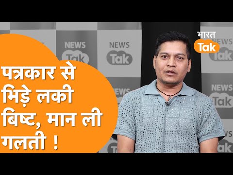 Lucky Bisht Interview: फर्जी RAW Agent या सच्चा देशभक्त ? Interview में हुई तगड़ी बहस!