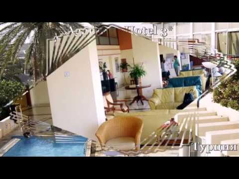 Agapinor Hotel 3* Кипр