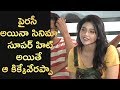 Priyanka Jawalkar Speech Taxiwala Movie Press Meet Vijay Devarakonda