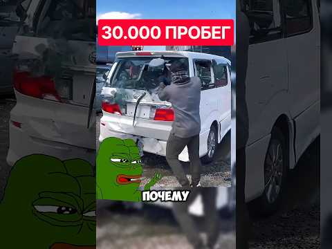 ПОЧЕМУ УТИЛИЗИРУЮТ НОВЫЕ Машины в ЯПОНИИ? #машина #automobile #авто #япония
