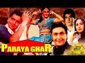 Paraya Ghar Full Bollywood Classical Movie Old Classic Full Movies In Hindi Hd 1080p