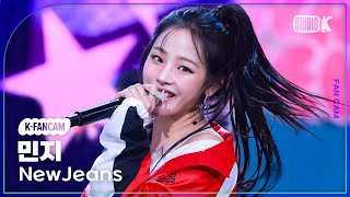 Re: [問卦] 為啥風向偏向newjeans