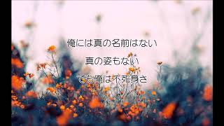 Fall Out Boy - Just One Yesterday 日本語訳