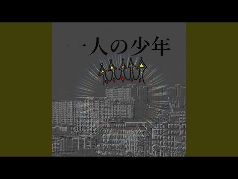 作詞・作曲・編曲をします ロック系、トランス系を得意とするボカロP イメージ4