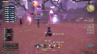 ff14