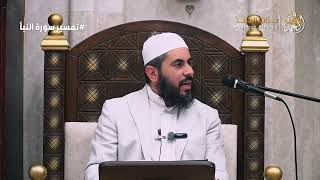 صورة الخطاب الوعظي في القرآن | الشيخ خباب الحمد