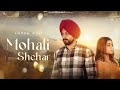 Mohali Shehar (Official Video) Inder Riat | Fab Entertainment | New Punjabi Song 2024