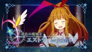 MeiQ no Chika ni Shisu video 1