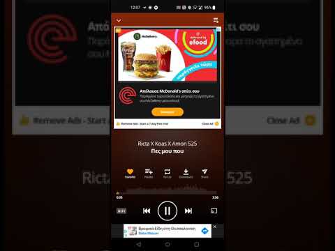 Ricta X Koas X Amon525-πες μου