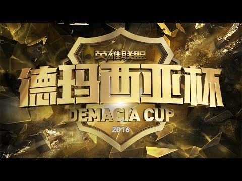 [LoL VODs] LGD vs SHR | Demacia Cup 2016 (30.06.2016) - LGD Gaming vs Star Horn Royal Club