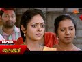 Myna Promo 22 Apr 2026 Kannada Serial Sun Udaya