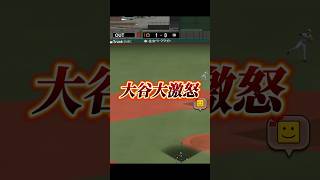 「ひらがな」を使ってはいけない縛りリアタイが放送事故レベルw【プロスピA】【リアタイ】#shorts