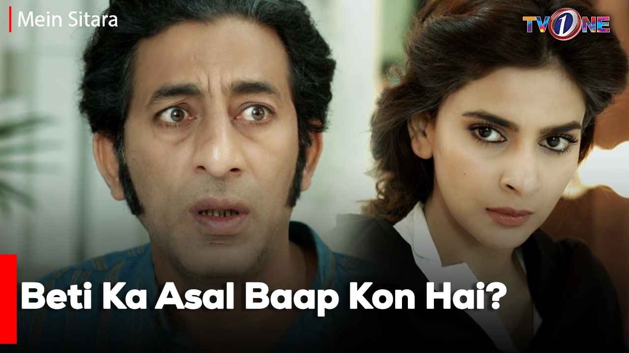 Beti Ka Asal Baap Kon Hai?| Saba Qamar | Mikael Zulfiqar | Best Moments |
