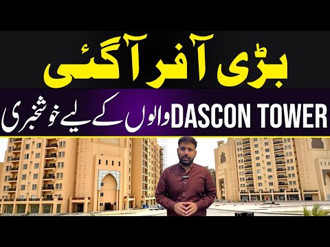 Good News For Customers | Dascon Tower on installments |Dascon Tower key handing Over ceremony