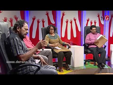 Aluth Parlimenthuwa - 10th January 2018