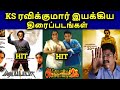 KS Ravikumar Movies Hit Or Flop KS Ravikumar Filmography தமிழ்