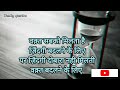 Life Quotes Status Time Quotes Status WhatsApp Status Hindi Quotes Daily Status Quotes