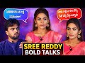 SREE Reddy Bold Interview Troll Latesttelugutroll Funny Latestfunnytroll Sreereddy Unqtroller