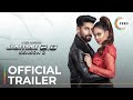 Jamai 2.0 Season 2 | Official Trailer | Ravi Dubey | Nia Sharma | A ZEE5 Original | Premieres Feb 26