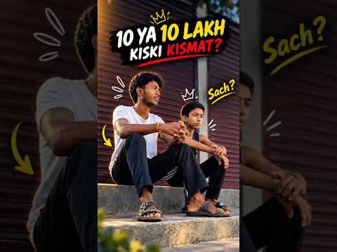 ₹10 SE ₹10 LAKH?! 😱 KISMAT KA KHEL! #dengerous #comedy #tranding